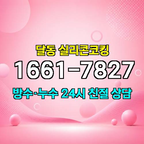 게시판 이미지 3639