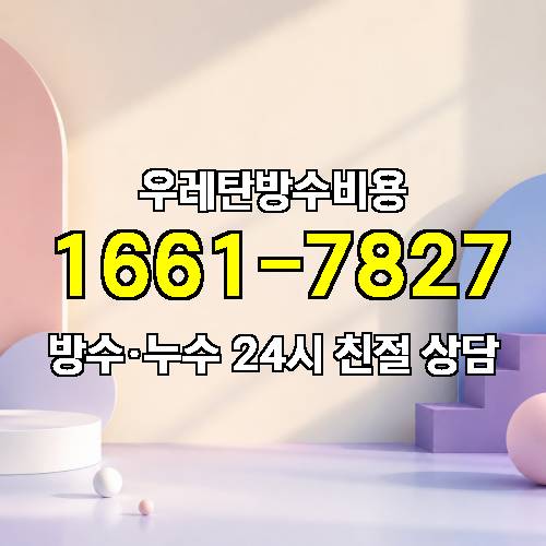 게시판 이미지 1183