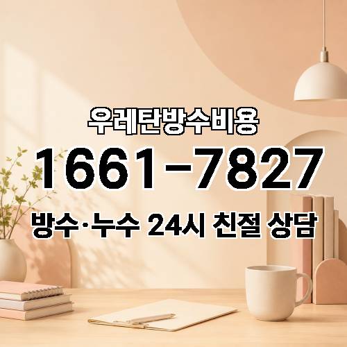 게시판 이미지 1544