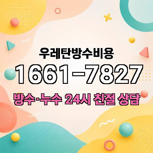 게시판 이미지 1545