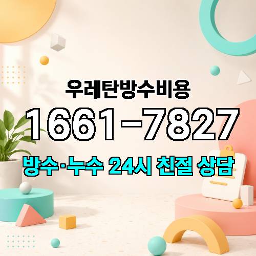 게시판 이미지 2460