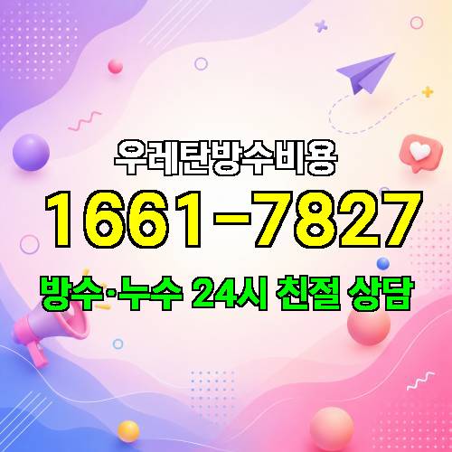 게시판 이미지 2472