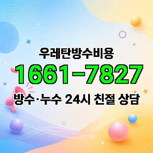게시판 이미지 2653