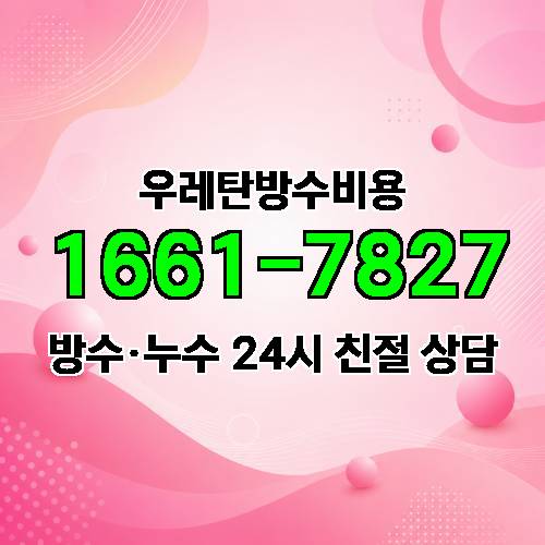 게시판 이미지 3098
