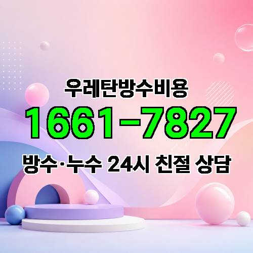 게시판 이미지 3385