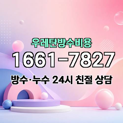 게시판 이미지 3503