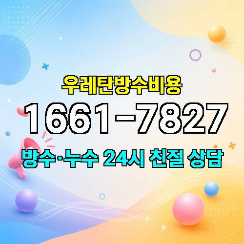 게시판 이미지 3697