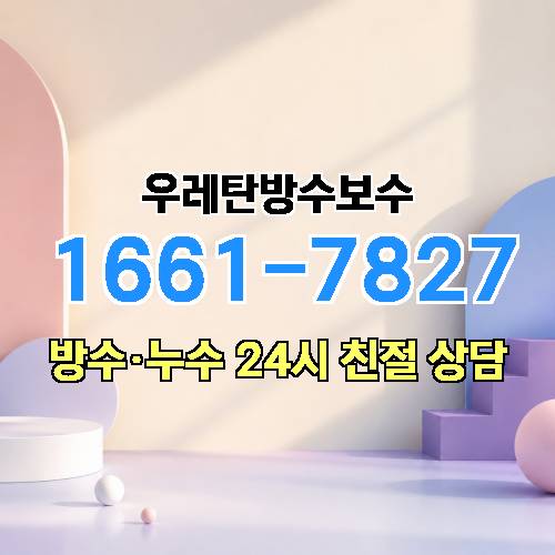 게시판 이미지 1091