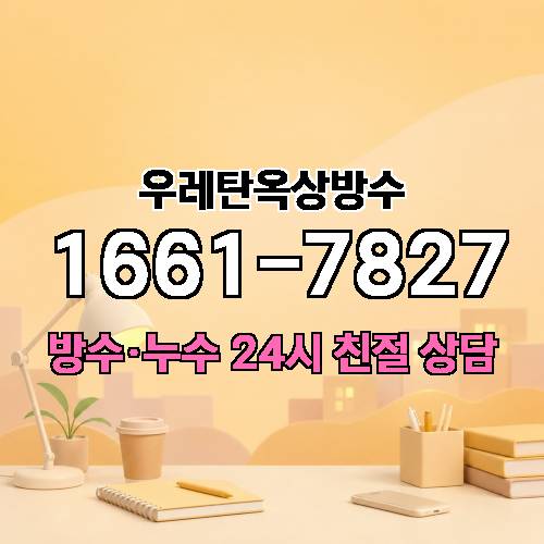 게시판 이미지 2486