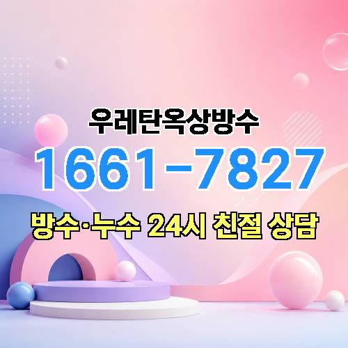 게시판 이미지 2499