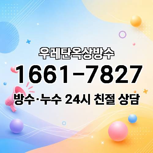 게시판 이미지 2643