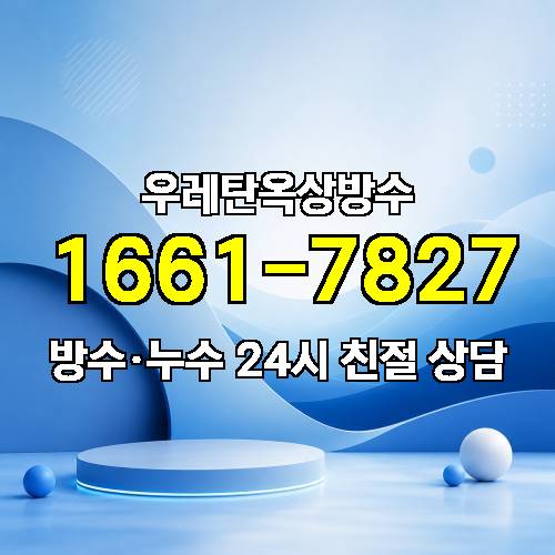 게시판 이미지 2687