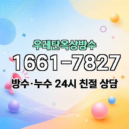 게시판 이미지 3191