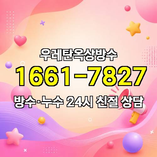 게시판 이미지 3608