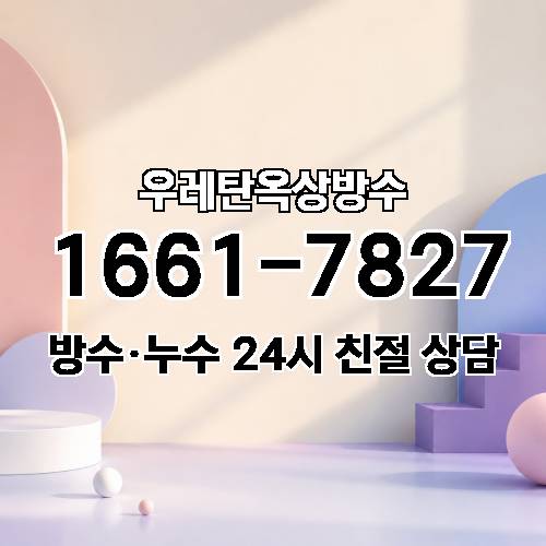 게시판 이미지 3951