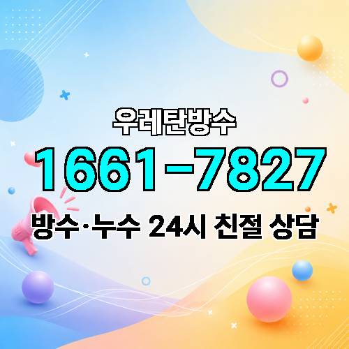 게시판 이미지 5448