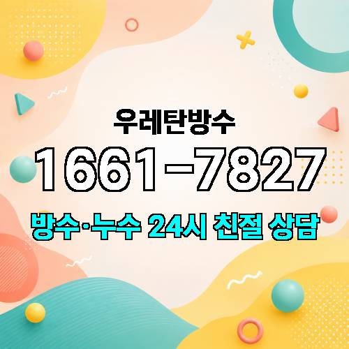게시판 이미지 5489