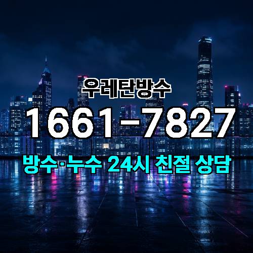 게시판 이미지 5912