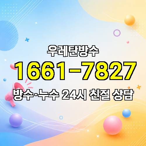 게시판 이미지 6037