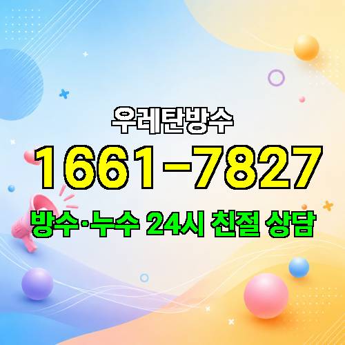 게시판 이미지 6199