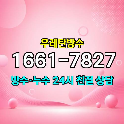 게시판 이미지 6207