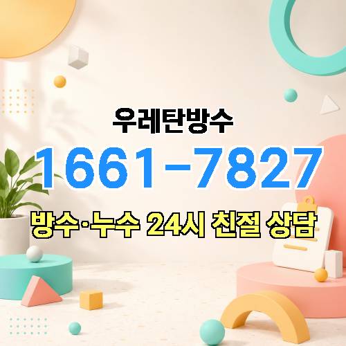 게시판 이미지 6474