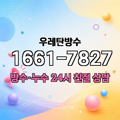 게시판 이미지 6499