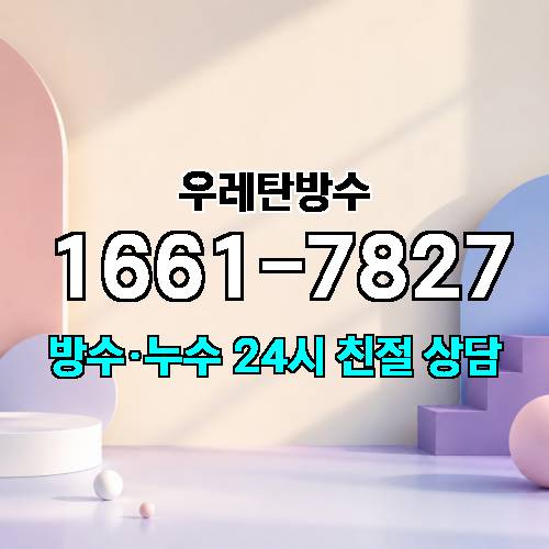 게시판 이미지 6508