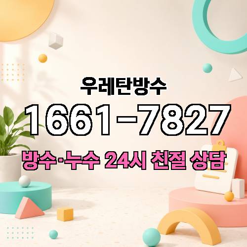 게시판 이미지 7261