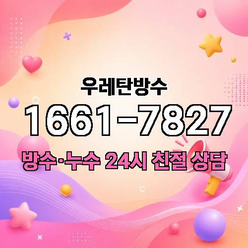 게시판 이미지 7472