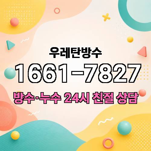 게시판 이미지 9136