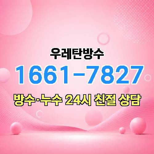 게시판 이미지 9442