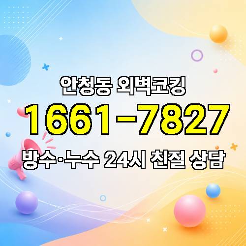 게시판 이미지 2246