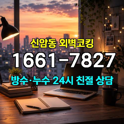 게시판 이미지 2476