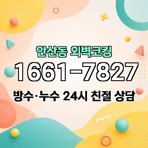 게시판 이미지 2715