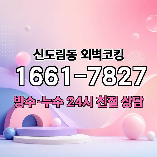게시판 이미지 2953
