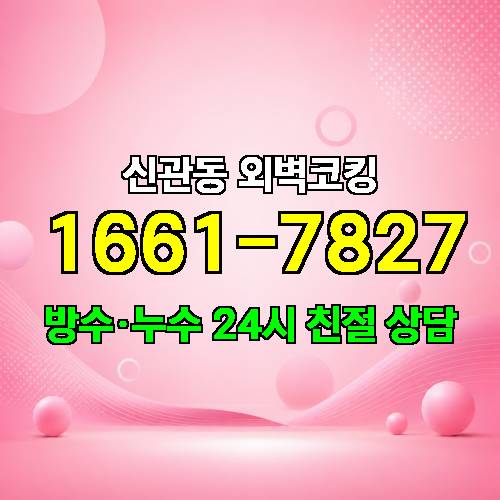 게시판 이미지 4387