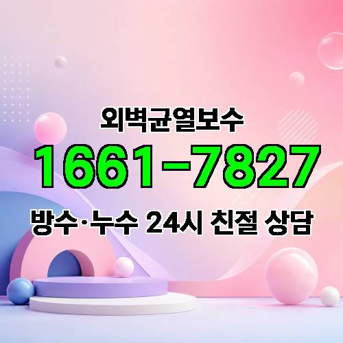 게시판 이미지 5209
