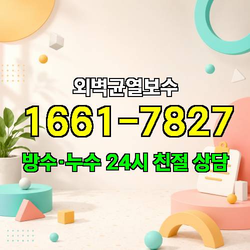 게시판 이미지 7625