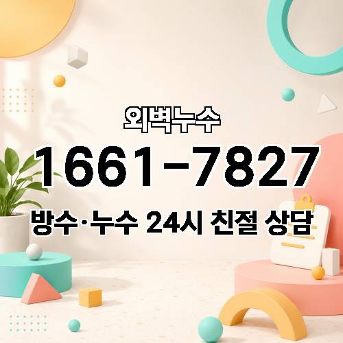 게시판 이미지 5881
