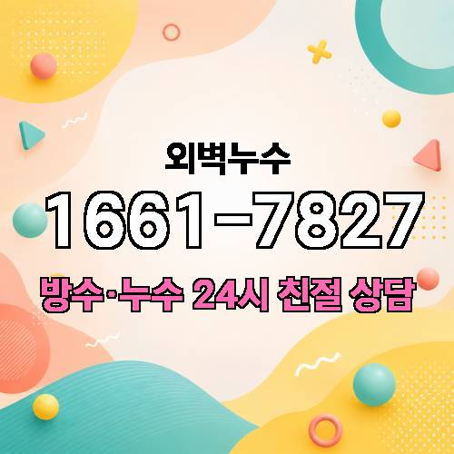 게시판 이미지 6006