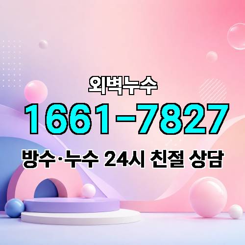 게시판 이미지 6330