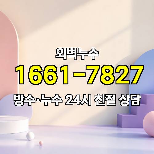 게시판 이미지 6447