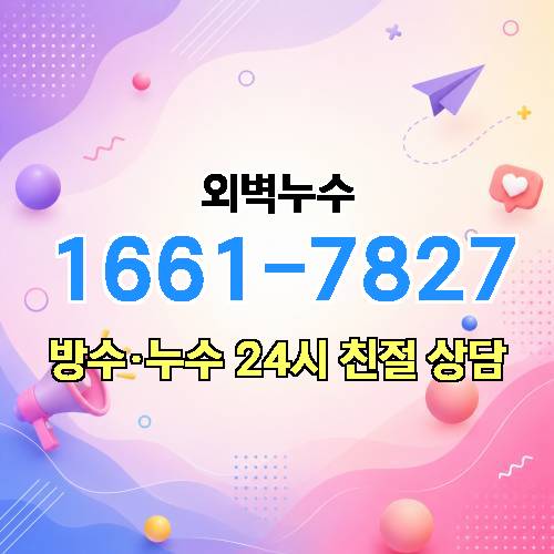 게시판 이미지 6947