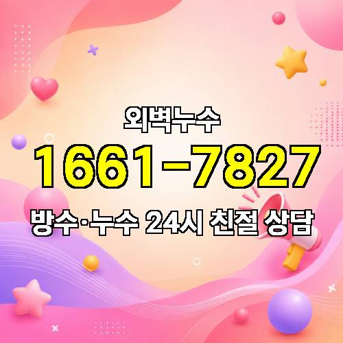 게시판 이미지 9114