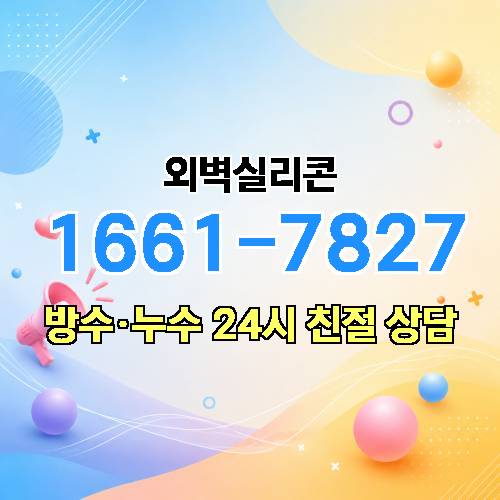 게시판 이미지 6638