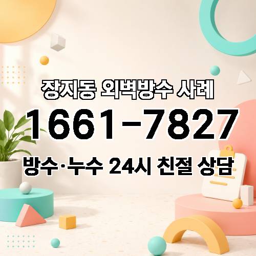 게시판 이미지 1095