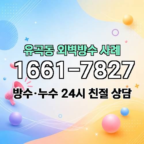 게시판 이미지 1677