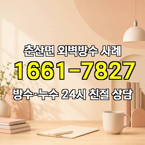 게시판 이미지 2113
