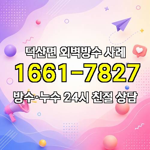 게시판 이미지 4579